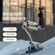 鐵頭TILTA減震臂移動(dòng)大師口袋臂pocket3車(chē)拍支架迷你拍攝輔助直播車(chē)拍減震系統 全能套裝-沙漠色