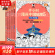 【新華書(shū)店包郵】半小時(shí)漫畫(huà)系列全套自選 半小時(shí)漫畫(huà)中國(guó)史 世界史 青春期 史記 科學(xué)史 黨史 四大名著紅樓夢(mèng) 中國(guó)航天 混知漫畫(huà)混子曰 【全5冊(cè)】半小時(shí)漫畫(huà)中國(guó)地理全套1-5