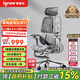 愛(ài)果樂(lè)（IGROW）人體工學(xué)椅電腦椅辦公椅人工力學(xué)座椅學(xué)習(xí)電競(jìng)椅子可躺國(guó)家補(bǔ)貼