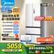 美的（Midea）M60系列520純平全嵌法式多門四開門家用冰箱超薄雙系統(tǒng)循環(huán)大容量制冰BCD-520WUFPZM(E)白國家補(bǔ)貼