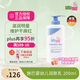 施巴(Sebamed)兒童潤膚乳護膚面霜嬰幼兒身體保濕乳200ml德國原裝進(jìn)口