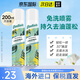 碧緹絲（batiste）干發(fā)免洗噴霧控油去油蓬松孕婦月子去異味免洗洗發(fā)水英國原裝進(jìn)口 【熱門(mén)推薦】檸檬香型200ml