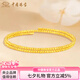 中國(guó)珠寶5G硬金足金蹦迪記憶金珠素圈黃金手鐲送老婆女友情人節(jié)禮物 兩圈記憶手鐲約4.1g（品牌禮盒）