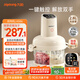 九陽（Joyoung）絞肉和面絞菜一體機(jī) 絞餡機(jī)餃子肉餡機(jī)2.8L大容量 真智能和面絞肉機(jī)【九陽漫生活】S26-LA586