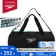 速比濤（Speedo）防水干濕分離30升大容量手提單肩斜跨運動泳包 黑/綠