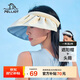 伯希和（Pelliot）遮陽帽女貝殼防曬帽防紫外線夏季大帽檐空頂帽子16223401砂米色