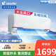 統(tǒng)帥（Leader）海爾空調(diào) 海爾智家出品 【大風(fēng)口】1.5匹 新一級變頻空調(diào)掛機(jī) 元?dú)釱FR-35GW/05LKG81TU1國家補(bǔ)貼
