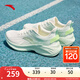 安踏毒刺5丨女鞋運動(dòng)鞋2025秋季緩震跑步鞋抓地防滑體測訓練運動(dòng)鞋女 【毒刺5】象牙白/淺曦綠-10 37.5