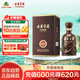 古井貢酒 年份原漿獻(xiàn)禮 濃香型白酒 45度 500ml*1瓶 單瓶裝