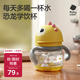 babycare兒童水杯吸管杯嬰兒學(xué)飲杯寶寶喝水杯帶手柄恐龍水杯防摔220ml