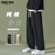 Foss Phil休閑褲男士春夏季寬松褲子男潮流闊腿運動直筒男褲628黑色2XL