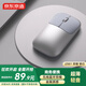 京東京造無線2.4G藍(lán)牙雙模鼠標(biāo) 小巧輕薄 凱華輕音按鍵 便攜輕量化辦公輕音鼠標(biāo) 全金屬質(zhì)感 銀白色