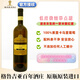 瑪朗尼蒂維西半甜白葡萄酒原瓶進(jìn)口商務(wù)宴請(qǐng)送禮高端紅酒 750ml*1瓶（送禮品袋+開(kāi)瓶器）