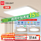 易來led智能臥室吸頂燈兒童房臥室全光譜護(hù)眼燈纖玉3.0 【纖玉3.0】【3室1廳C】客廳燈*1+主臥*3
