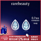 rarebeauty海藍(lán)寶耳釘女士寶石耳飾時尚珠寶首飾七夕情人節(jié)禮物送女友老婆 耳釘-順豐