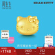 周生生七夕禮物Hello Kitty黃金轉(zhuǎn)運(yùn)珠 三麗鷗足金串珠 92830C定價(jià)