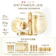 羽西鎏金套裝（精華50ml+面霜+眼霜）緊致淡紋七夕情人節(jié)禮物送女友