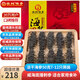 皇純【威海產(chǎn)地】優(yōu)選淡干海參50g7-12只 干貨底播刺參 源頭直發(fā)包郵