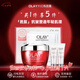 玉蘭油（OLAY)抗糖小白瓶 方程式淡斑 精華套裝 大紅瓶面霜套裝抵御衰老保濕 olay新生塑顏大紅瓶面霜套裝