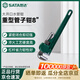 世達（SATA）大開口水管鉗多功能自緊喉鉗重型管子鉗 8