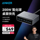 ANKER安克Prime桌面充電器200W大功率氮化鎵插座4C2A帶usb接口插線板插排多設(shè)備兼容 銀色|200W大功率|六合一