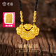 老廟黃金吊墜雙魚錦鯉鎖包項(xiàng)鏈女足金古法平安長(zhǎng)命鎖成人鎖母親節(jié)禮物 約：2.6g