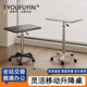 游復吟床邊桌可移動(dòng)電腦桌床邊滑輪移動(dòng)小桌工作臺可升降小筆記本 黑面-銀氣缸-移動(dòng)桌-【60-81高】