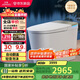 九牧（JOMOO）無水壓限制智能馬桶魔力泡低音沖自動翻蓋坐便器ZS770P 305坑距
