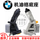 寶馬原裝原廠(chǎng)機油格底座總成 機油濾座 機油散熱器濾清器 4S直供 機油格底座（全新原廠(chǎng)） 5系520li525li528li