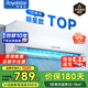 榮事達空調 新一級能效省電冷暖變頻家用壁掛式空調掛機臥室辦公室節能除濕省電出租房宿舍客廳大風(fēng)量 1匹 五級能效 單冷【快速制冷】 上門(mén)安裝送貨上門(mén)【十年聯(lián)?！? title=