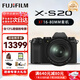 富士（FUJIFILM）xs20 x-s20 xs10 學(xué)生微單數(shù)碼相機(jī) 直播4KVlog攝影攝像相機(jī) 單機(jī)身+16-80mm 官方標(biāo)配