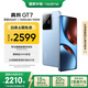 realme【國(guó)家補(bǔ)貼】真我GT7 天璣9400+ 輕薄大電池快充長(zhǎng)續(xù)航 超聲波3D指紋 電競(jìng)AI游戲5G手機(jī) 12+256藍(lán)