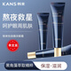 韓束眼霜墨菊巨水光保濕彈潤緊致眼霜淡化細(xì)紋補水保濕撫紋緊致淡紋 悅夜睛采眼霜30g