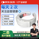 益健堂半導(dǎo)體激光治療儀HJG65I頸椎三高腦梗冠心病心腦血管血糖理療儀器