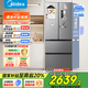 美的（Midea）【國家補貼至高20%】MR-417WFPE銀法式多門(mén)四開(kāi)門(mén)嵌入式60CM超薄嵌入式一級雙變頻家用電冰箱 MR-417WFPE 流蘇銀