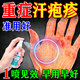 修正汗皰疹(100%發(fā)貨)(藥監(jiān)備案)膏手上癢起小水泡皮膚瘙癢手背濕疹 買1盒【現(xiàn)貨速發(fā)】部分地區(qū)當(dāng)日達(dá) （視覺特效止癢去草根）
