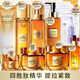 歐萊雅（LOREAL）花蜜膠原水乳套裝金致臻顏小蜜罐抗皺化妝護膚品洗面奶全套禮物盒 花蜜奢養(yǎng)全套【一次帶走16件】