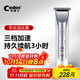 科德士338油頭電推剪電動(dòng)推子理發(fā)器充電式復古雕刻專(zhuān)業(yè)發(fā)廊專(zhuān)用