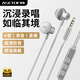 戴集k歌耳機有線全民k歌專用自帶聲卡耳返專業(yè)唱歌錄歌錄音直播主播手機通用半入耳type-c接口雙麥克風 【皓月白】3.5mm【Y9帶聲卡】