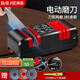 拜杰電動(dòng)磨刀器多功能家用菜刀剪刀磨刀神器旗艦升級(jí)款