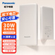 松下（Panasonic）【可登機(jī)3C認(rèn)證】充電寶移動電源雙向PD30W快充大容量11680毫安45Wh適用蘋果華為小米手機(jī)棕色UD21
