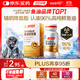 湯臣倍健金裝魚油軟膠囊60粒深海魚油omega3高純96%一級新鮮