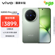 vivo X200 Pro mini 12GB+512GB 鈦青 國家補(bǔ)貼6.31英寸纖薄小直屏 蔡司超級長焦 5700mAh藍(lán)海電池手機(jī)