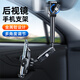 一粒后視鏡車載手機(jī)支架夾式汽車用倒后鏡車內(nèi)導(dǎo)航專用鋁合金2025新款 金屬夾臂-單手取放/多角度調(diào)節(jié)