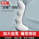 京冇抱枕睡覺(jué)專(zhuān)用床上靠枕夾腿枕長(cháng)條大抱枕側睡成人孕婦靠枕睡覺(jué)神器