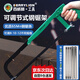 百威獅（BERRYLION）家用手工鋸子木工小鋼鋸鋼鋸弓鋸木頭神器可調(diào)節(jié)鋼鋸架帶5根鋸條