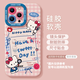 特萊曼尼卡通hellokitty貓咪適用于蘋(píng)果17promax手機殼新款iPhone16pro高級感鏡頭全包防摔15pro液態(tài)硅膠 【便簽KT】硅膠軟殼鏡頭保護 iPhone 17 Pro Max