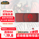 暴雪BLIZZARD魔獸世界游戲官方正版周邊聯(lián)盟部落LOGO款超大桌面鼠標墊辦公鼠標墊800*300mm 魔獸世界部落LOGO桌面鼠標墊