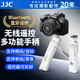 JJC 適用佳能R50手柄 相機(jī)支架三腳架R5 R6二代 R7 R8 R10 R100 M50二代 M6II無線藍(lán)牙拍攝遙控器vlog