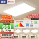 惠普客廳大燈具套餐三室兩廳吸頂燈簡約led普瑞護(hù)眼智能中山包安裝